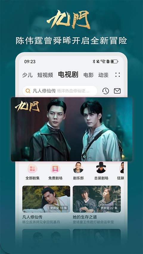 华为视频app官网下载