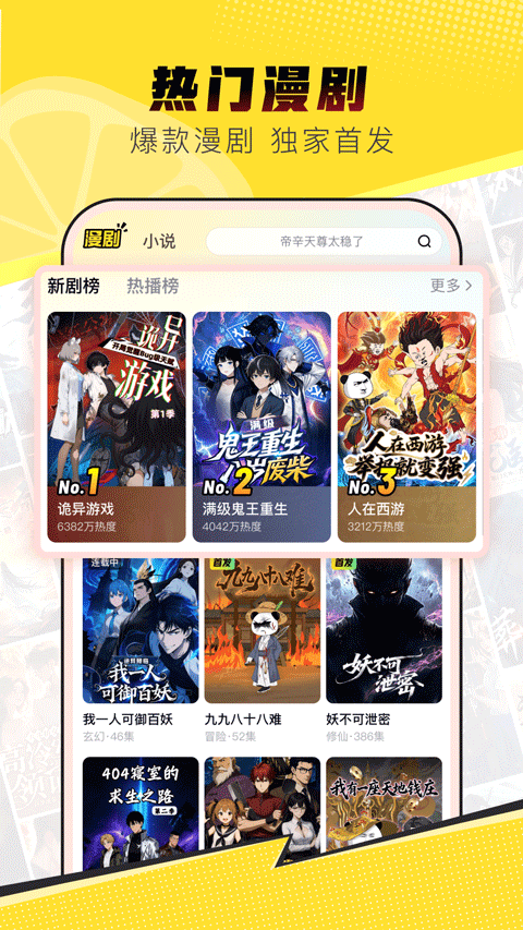 柚漫剧最新版下载