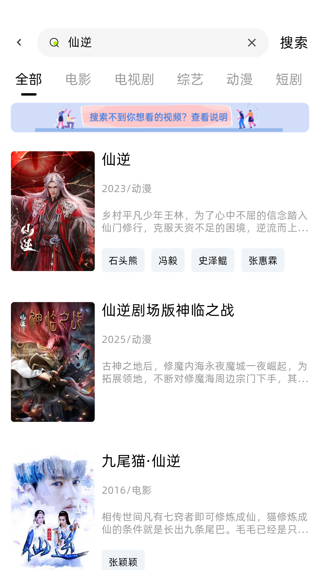 爱看剧场最新版