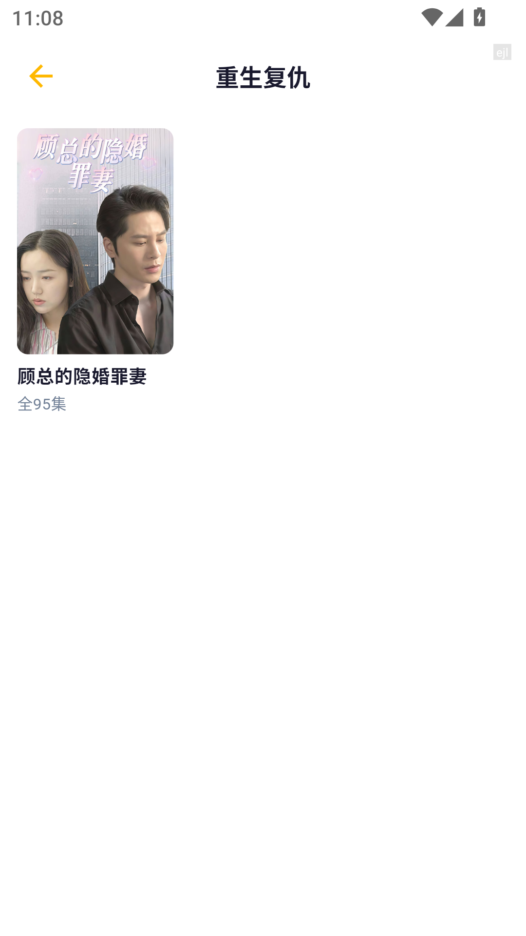 薯条短剧下载官方版