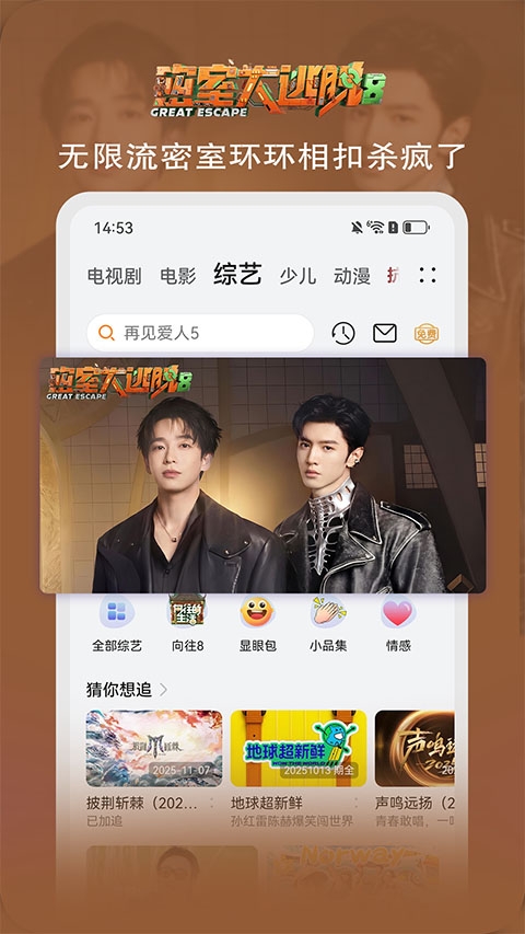 华为视频app官网下载