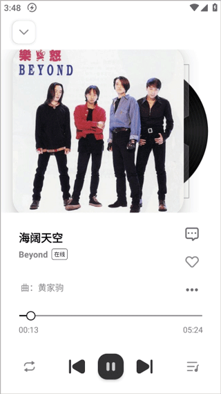 新音悦适配app下载