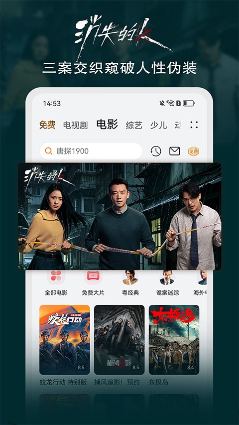 华为视频app官网下载