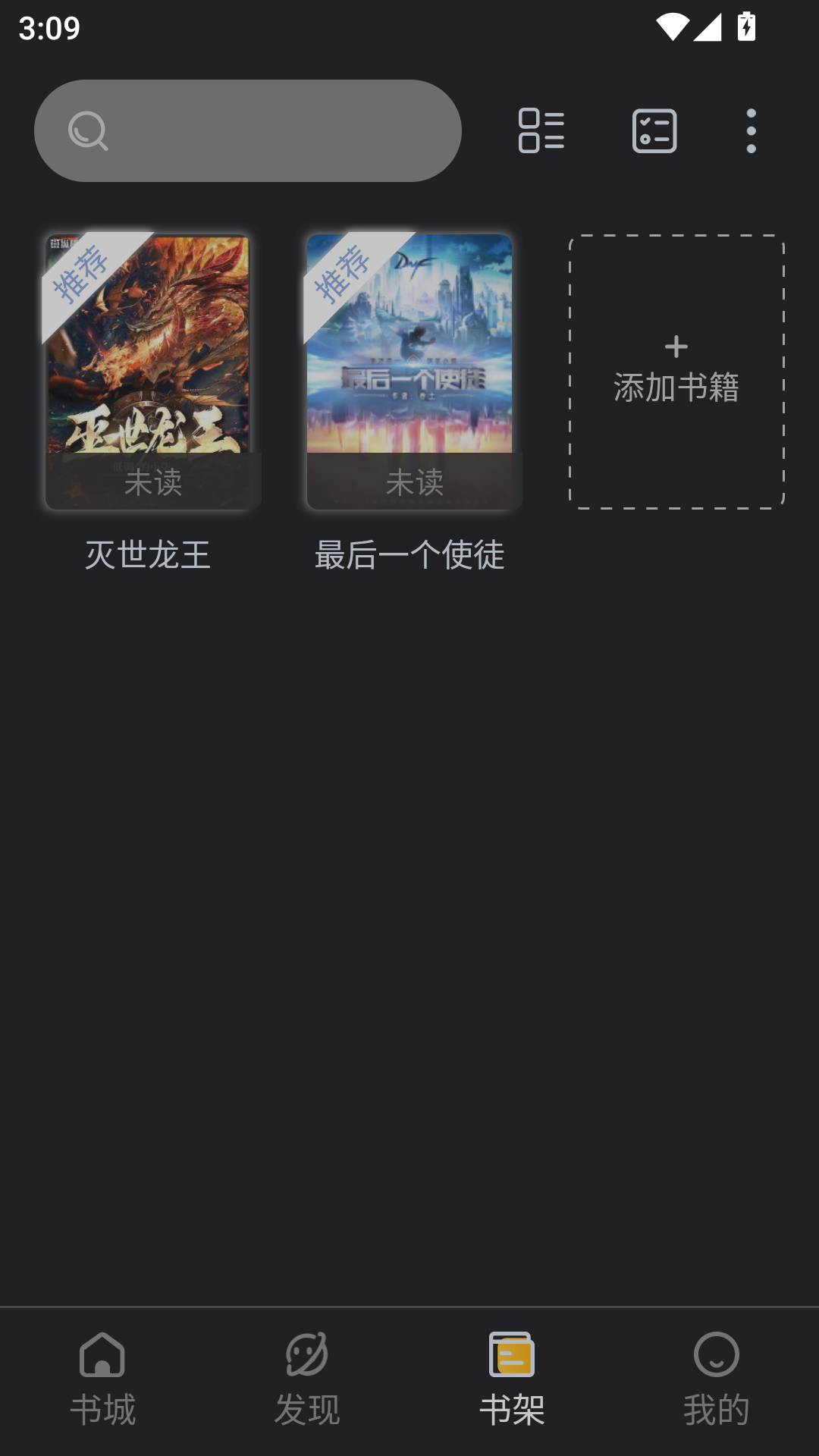 蜂王小说最新版