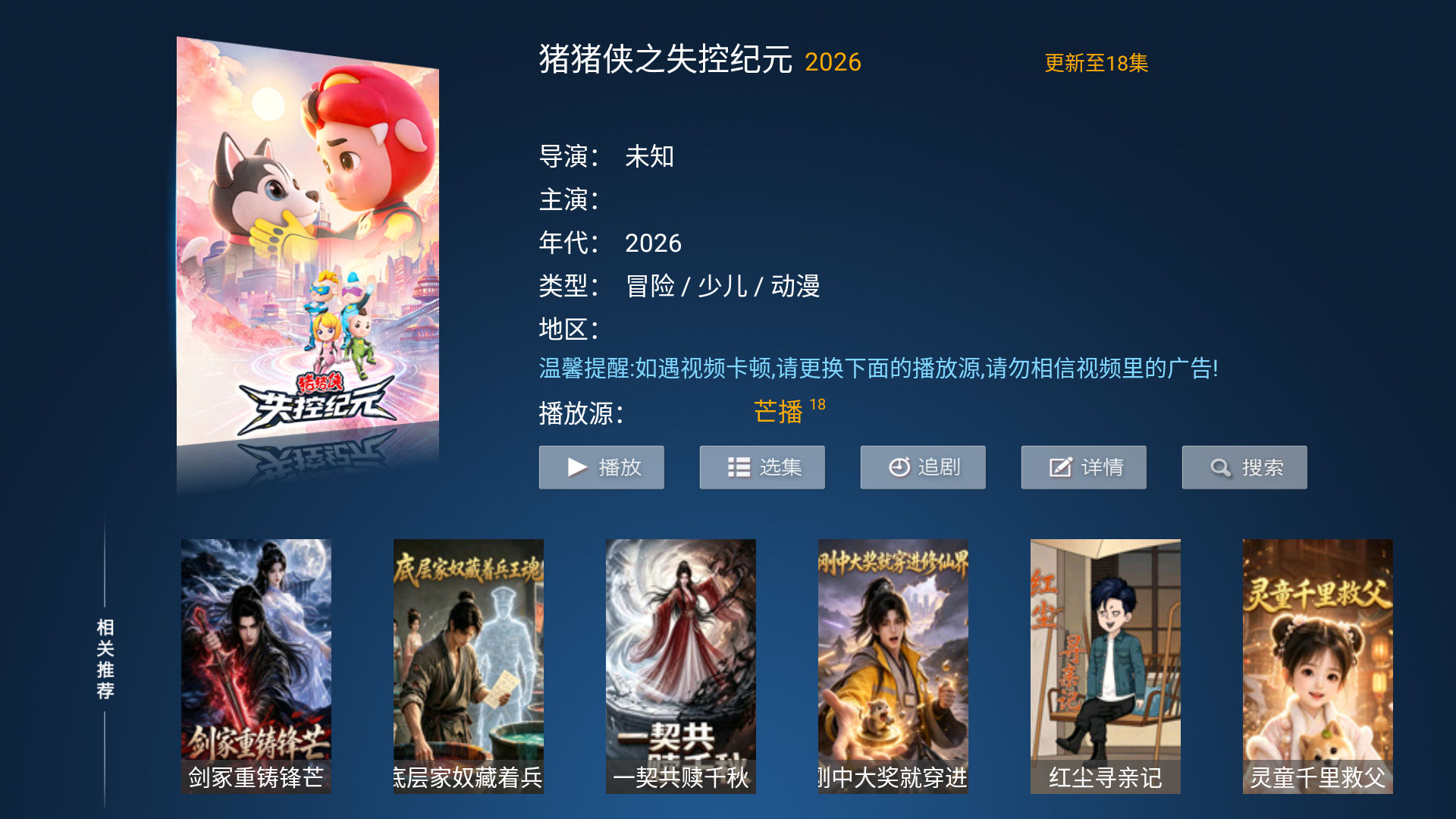 云顶tv最新版app