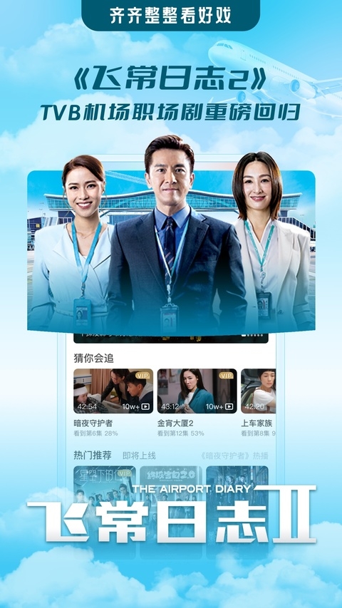 埋堆堆app下载
