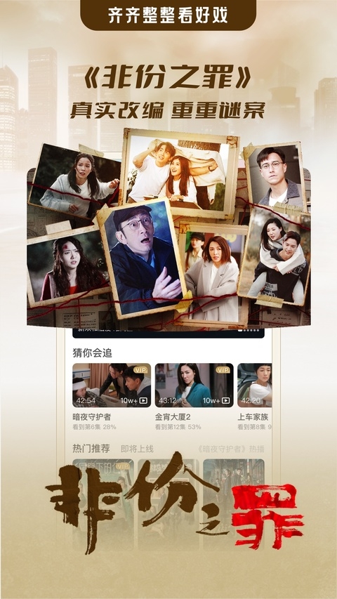 埋堆堆app下载