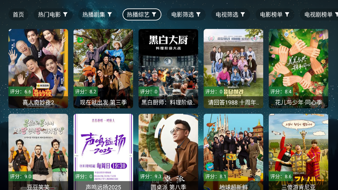 拾光离线官方最新版