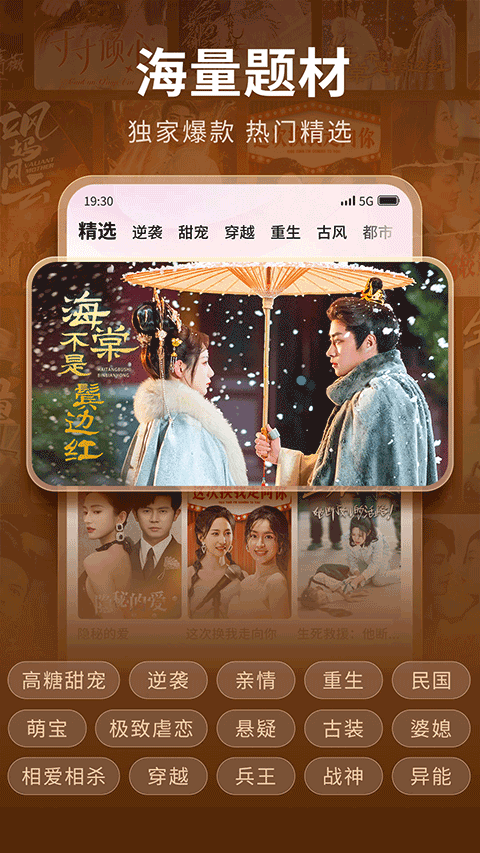 现映app官网版