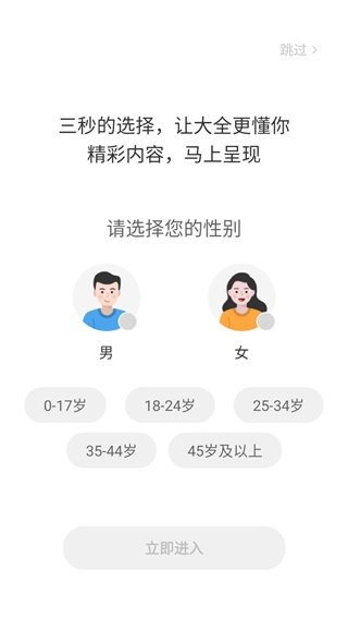 WC影视最新版