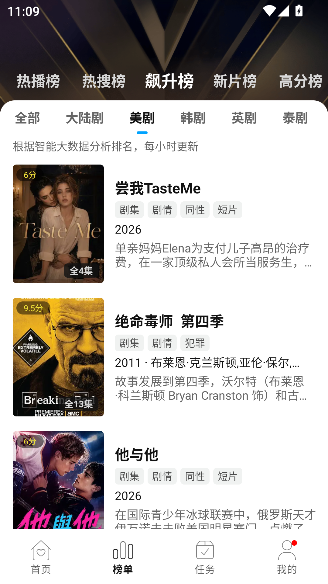 乐逗影视下载最新版本