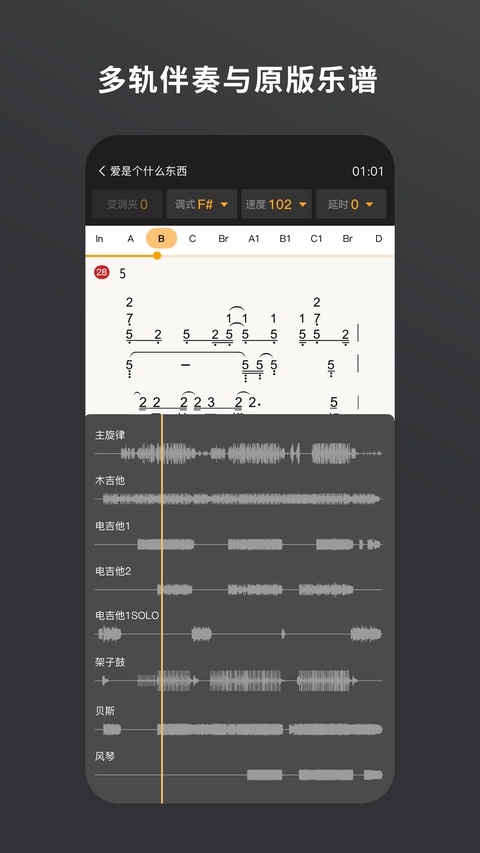 板凳音乐永久免费版