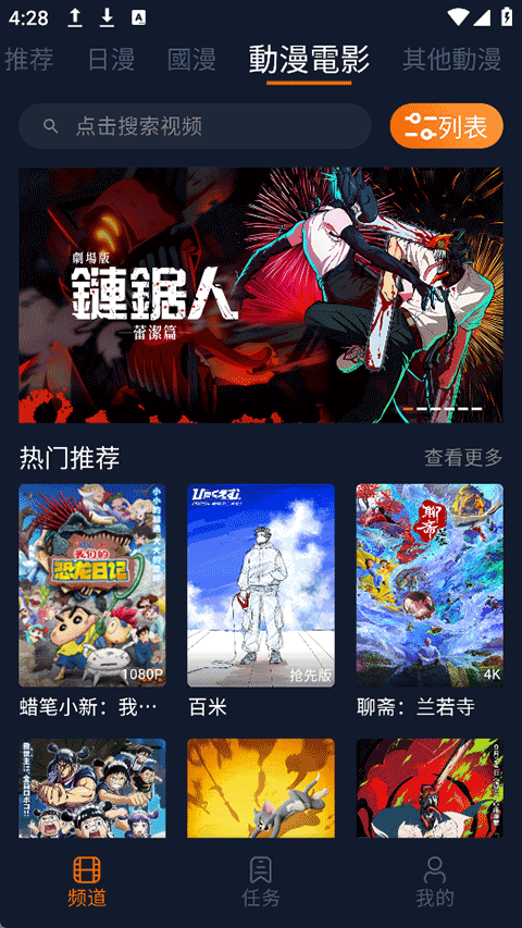 囧次元无广告版官方下载