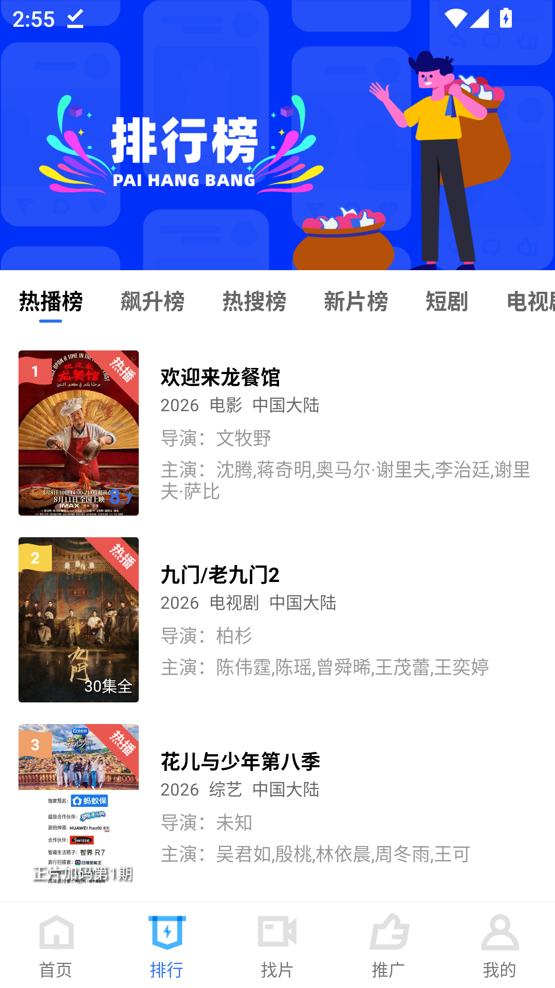 凌云视频最新免费版