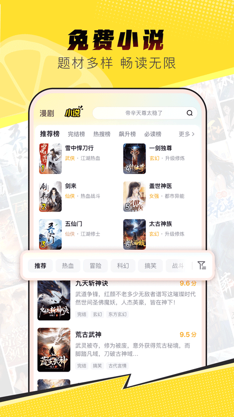 柚漫剧最新版下载