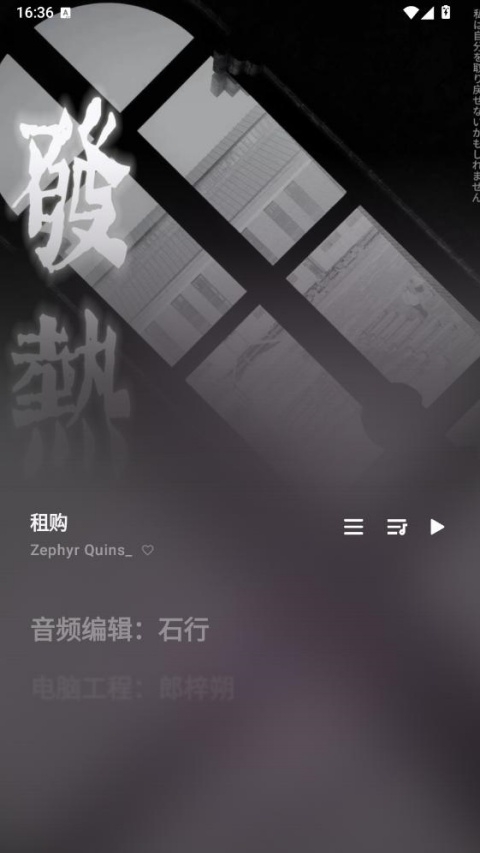 瓜子音乐最新版下载