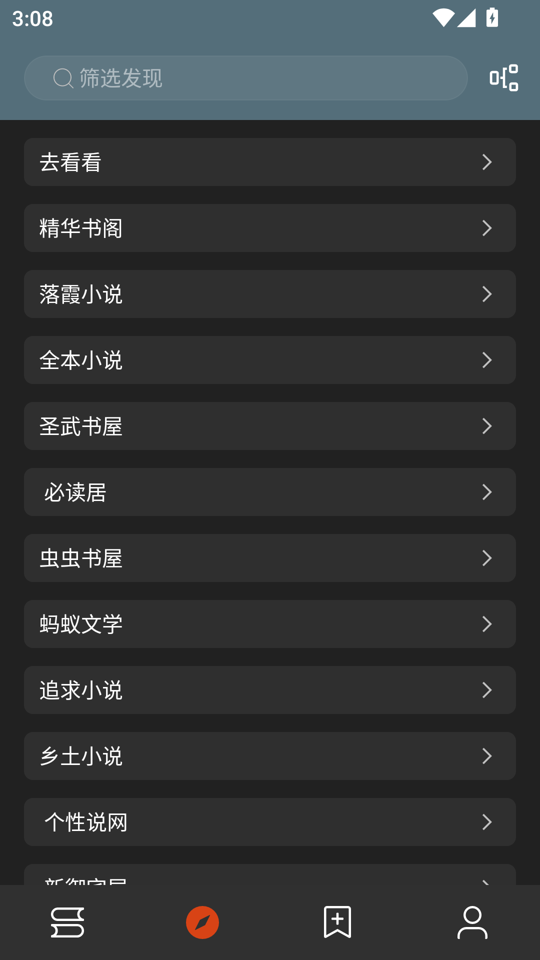 阅读Hub无广告版