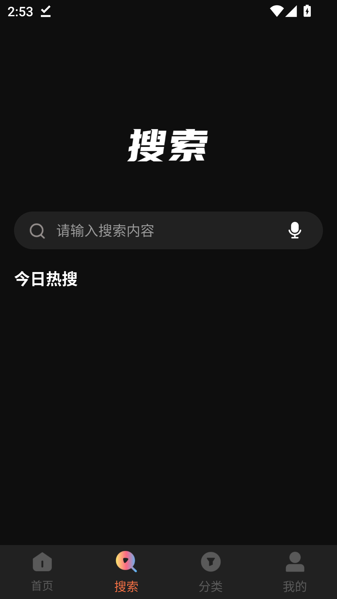新良人剧场官方下载