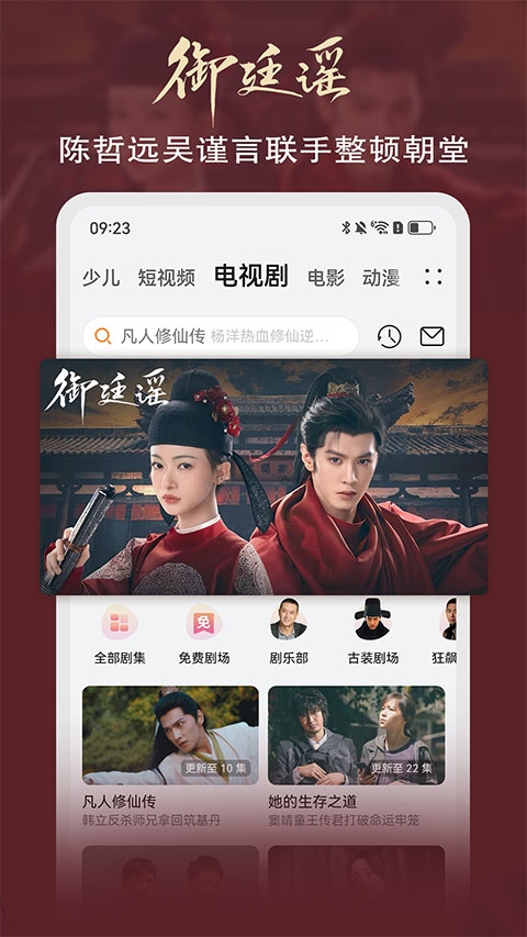 华为视频app官网下载