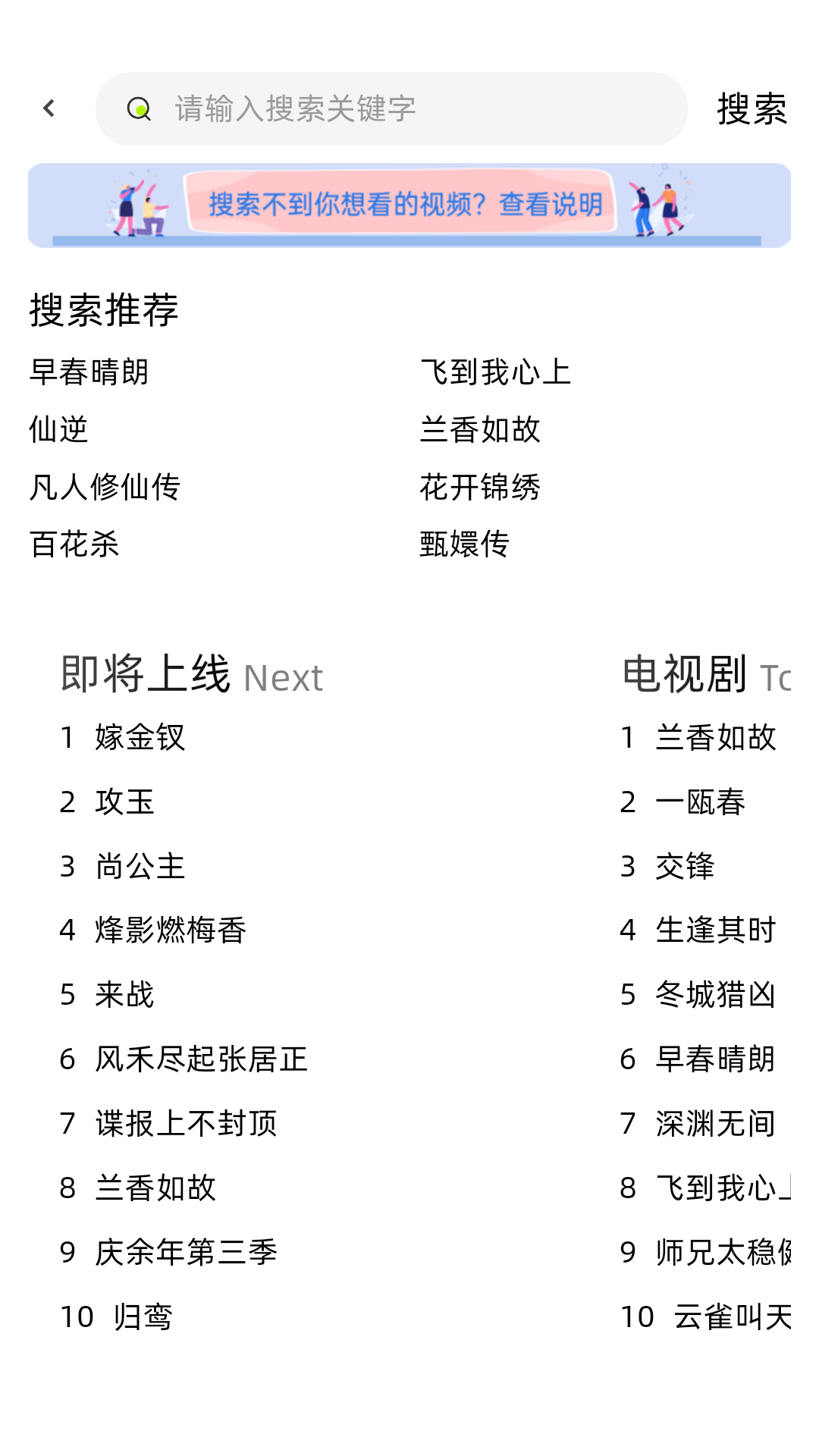 爱看剧场最新版