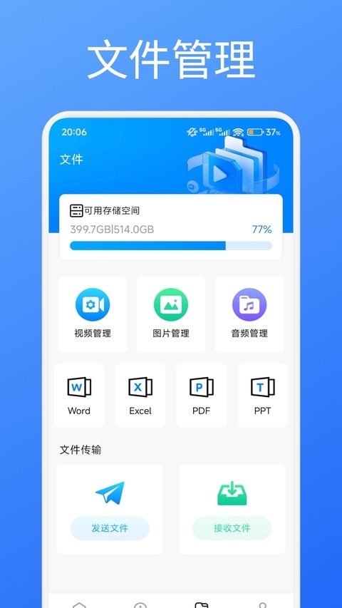 光影免费追剧app下载