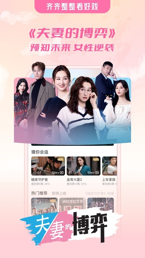埋堆堆app下载