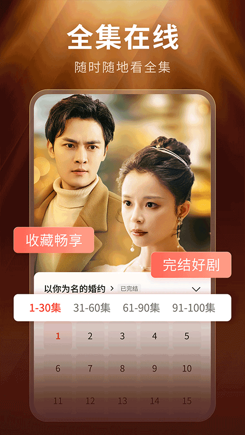 现映app官网版