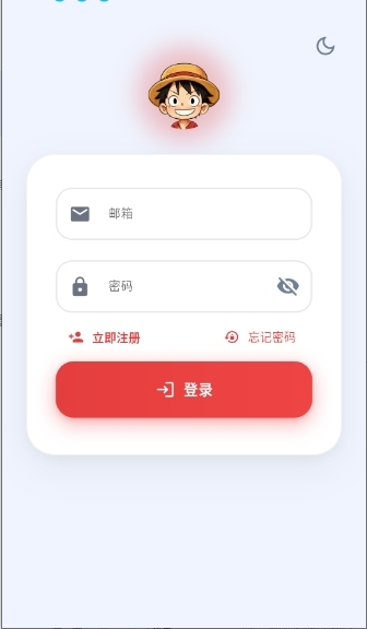 萌站XMOE动漫安卓版