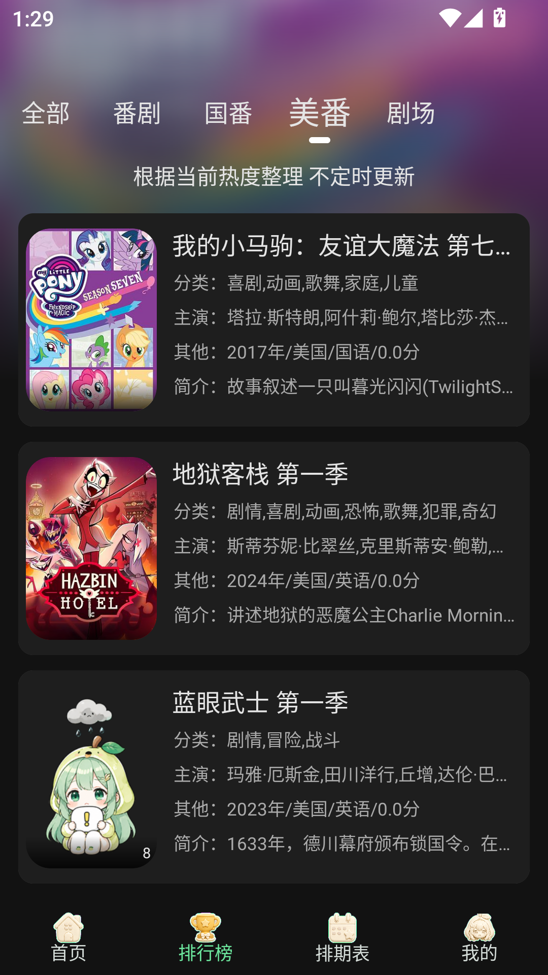 鸭梨鸭梨官方下载