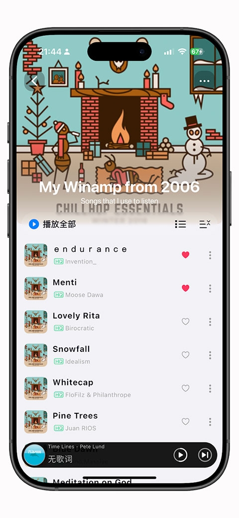 箭头音乐下载