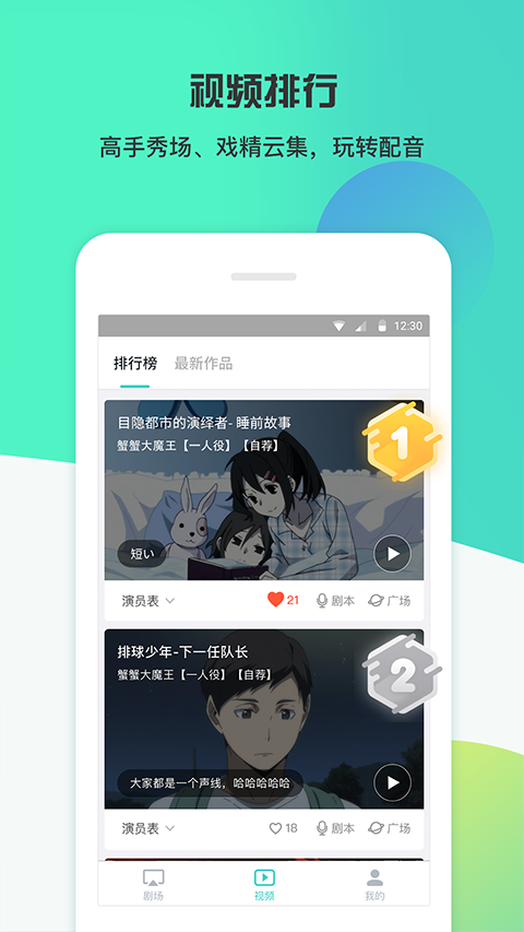 最最剧场下载