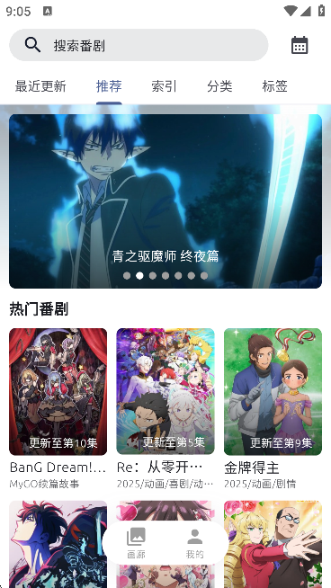 anich2026最新版