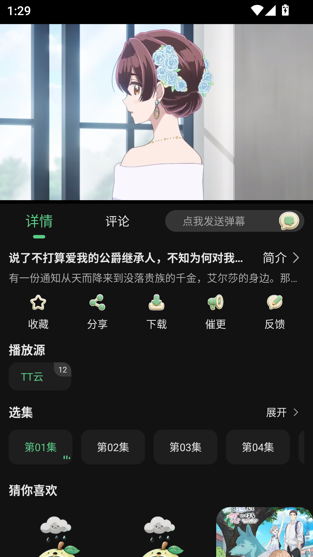 鸭梨鸭梨官方下载