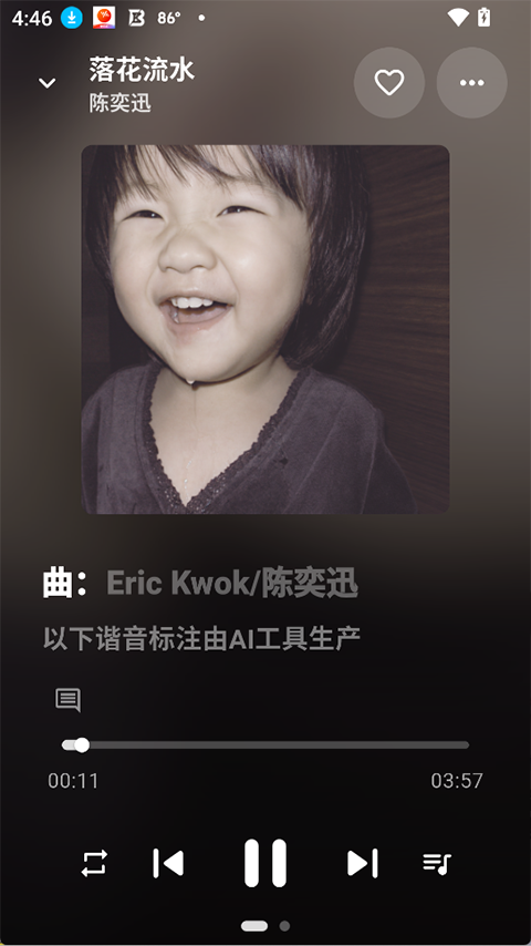 KA Music下载