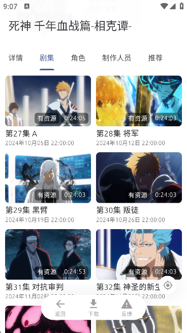 anich2026最新版