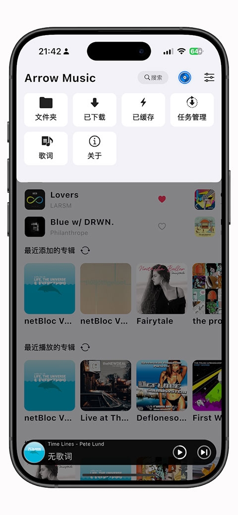 箭头音乐下载