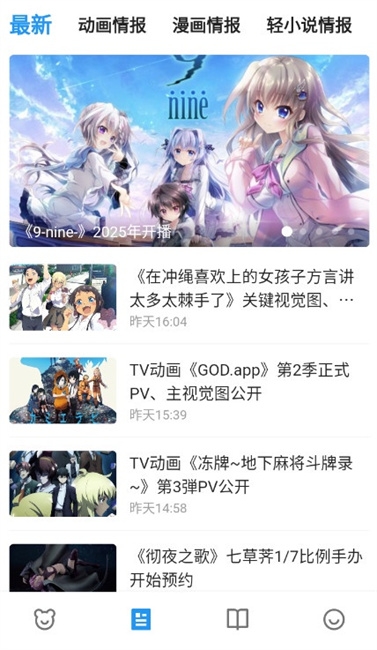 再漫画x正版app