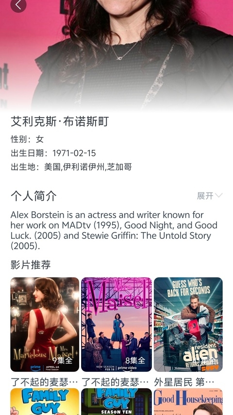 快看影视大全app