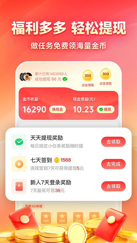 鲸鱼畅听最新版