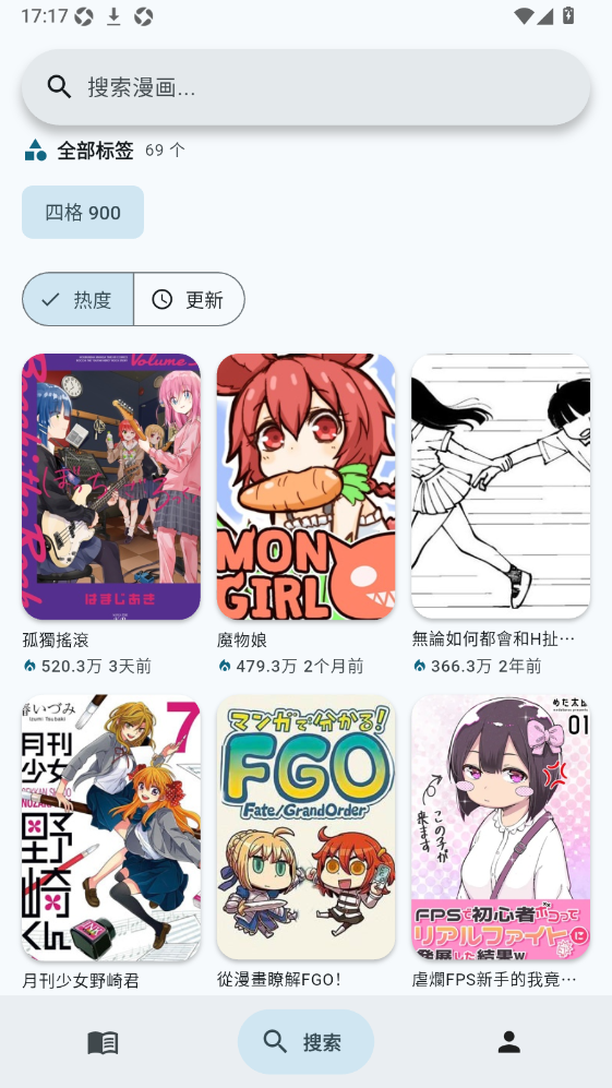 kira漫画下载官方正版