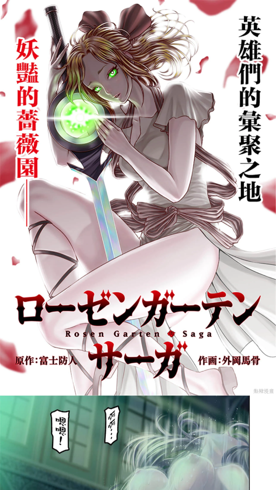 kira漫画下载官方正版