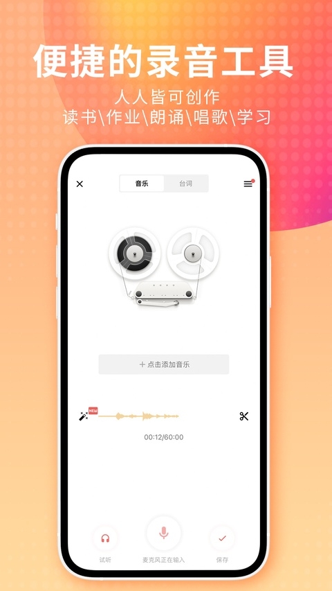 荔枝fm官网免费下载