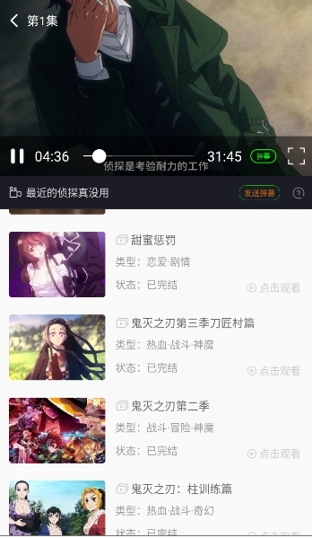 漫岛动漫2026最新版