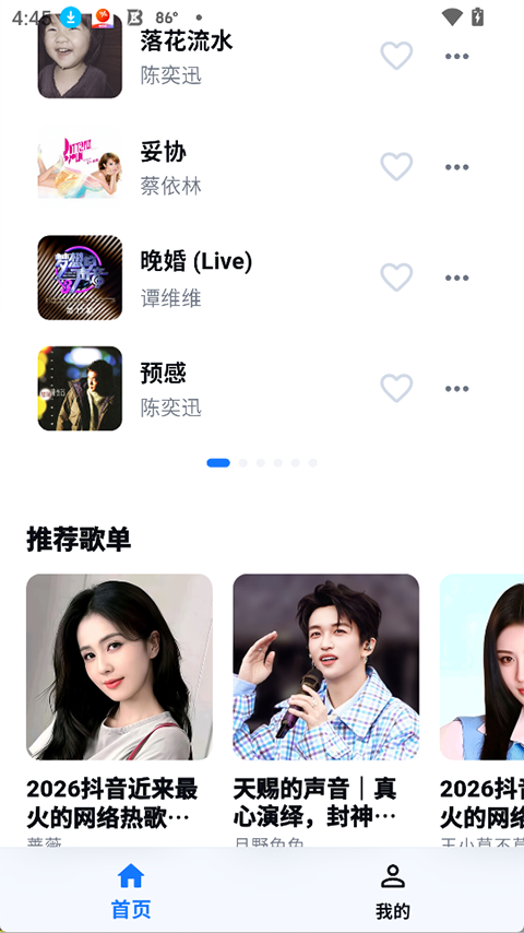 KA Music下载