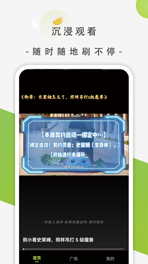 影谭剧场官网下载手机版