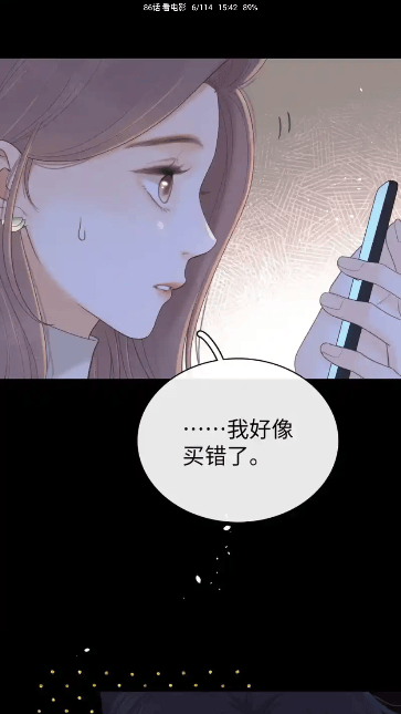 火漫社app官方版