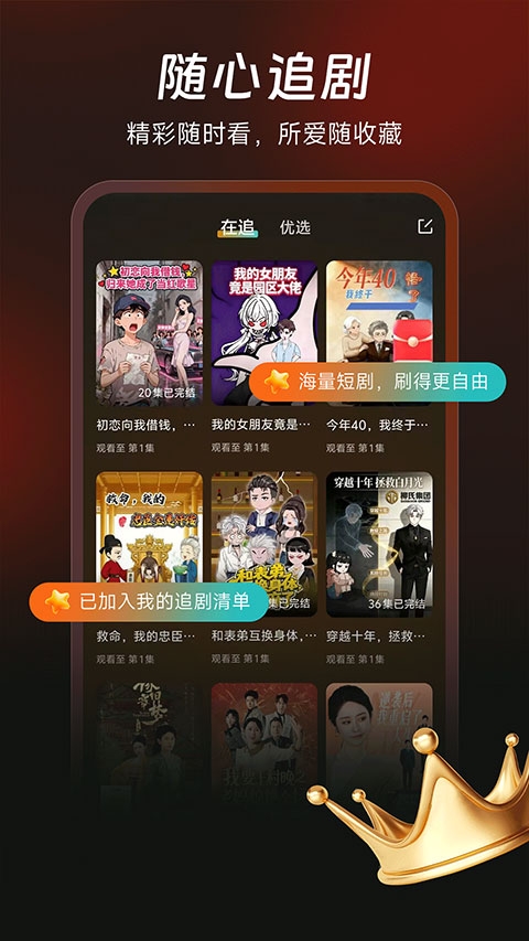 七柚剧场app官方下载
