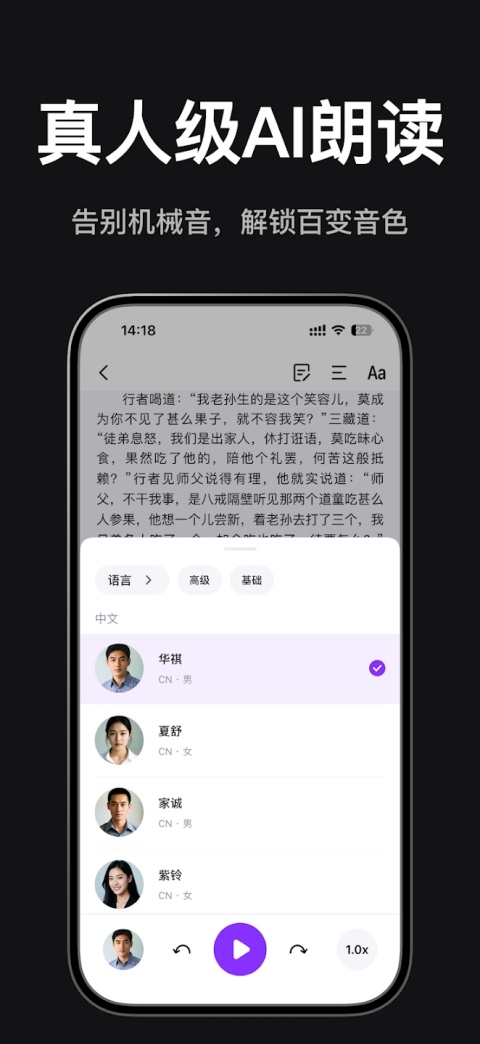 Readify安卓中文版
