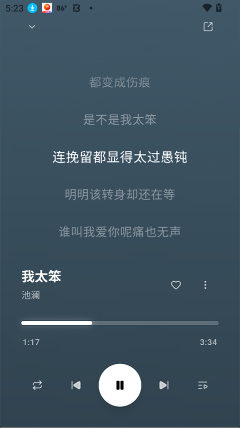 ottermusic水獭音乐