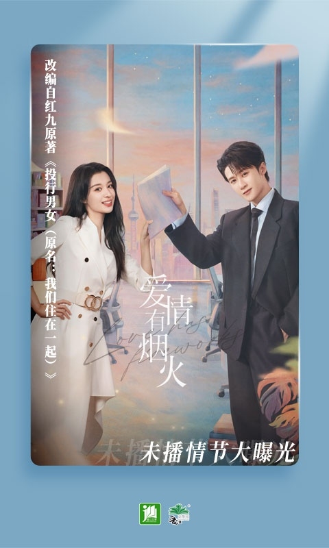 晋江小说下载app正版